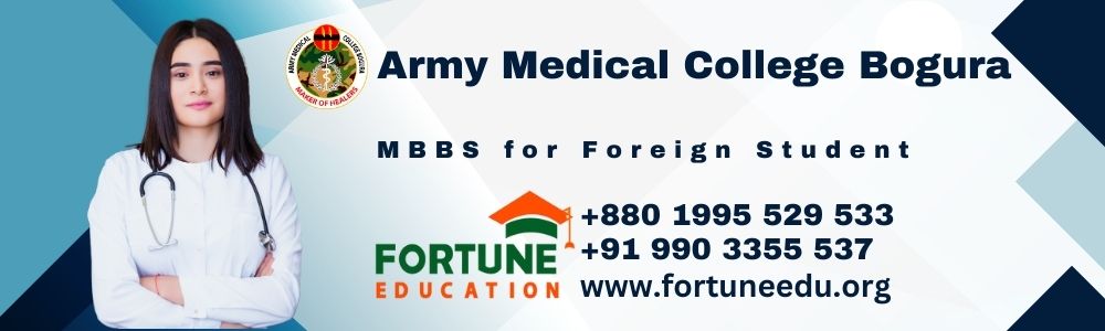 Army Medical College Bogra