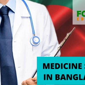 Study Medicine in Bangladesh