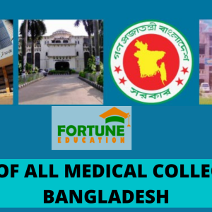 Medical Colleges in Bangladesh l Fortune Education