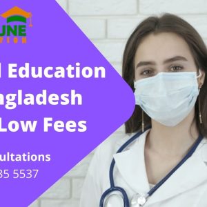 Medical Education In Bangladesh With Low Fees