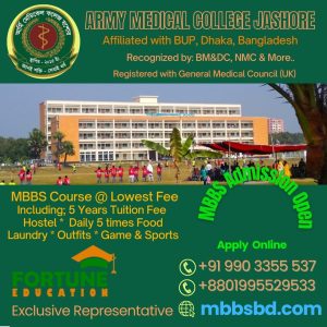 Army Medical College Jashore-Official Representative