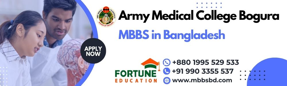 Army Medical College Bogra 2