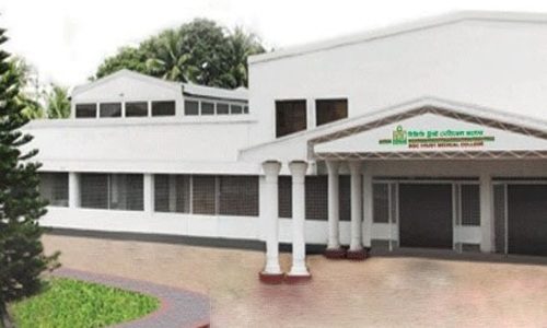 BGC Trust Medical College | Fortune Education Bangladesh