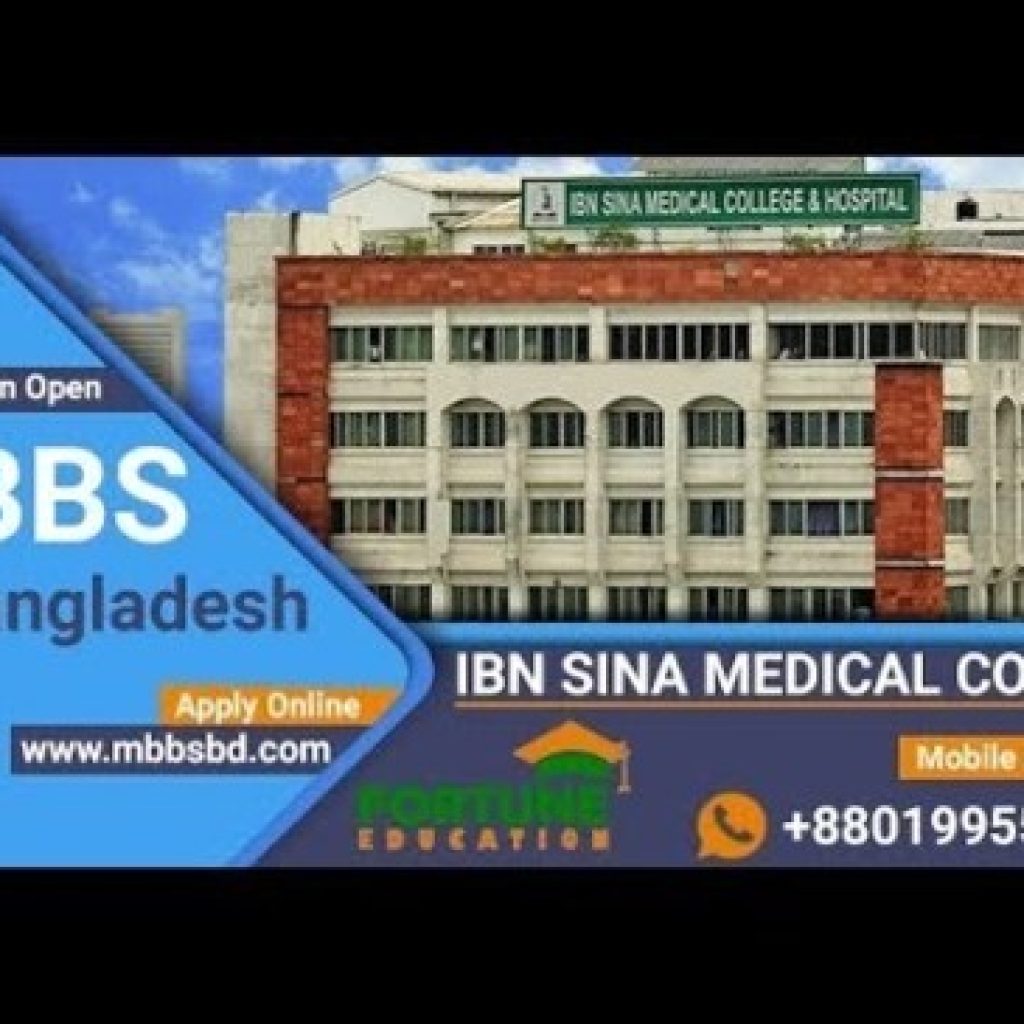 IBN SINA Medical College Admission Process