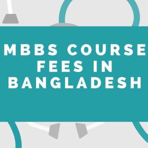 MBBS Course Fees in Bangladesh