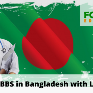 Study MBBS in Bangladesh with Low Cost