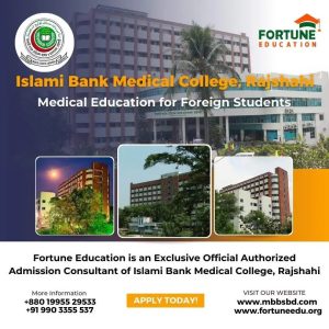 MBBS Admission in Islami Bank Medical College