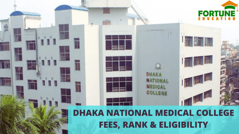 Dhaka National Medical College Fees Rank And Eligibility