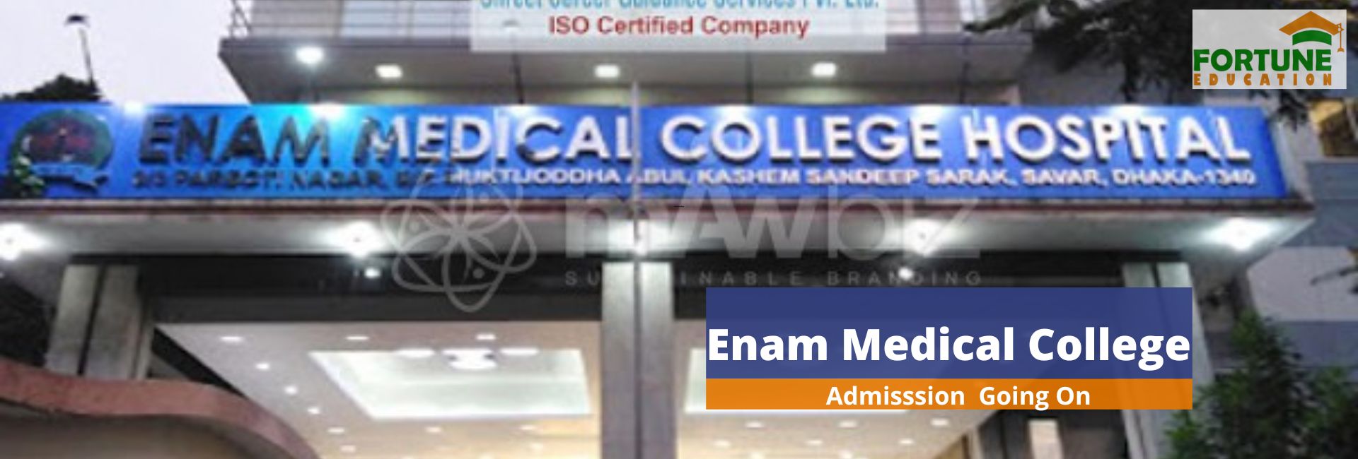 Enam Medical College