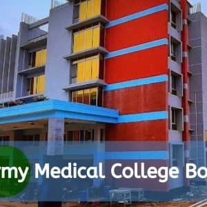 Army Medical College Bogra, Bangladesh