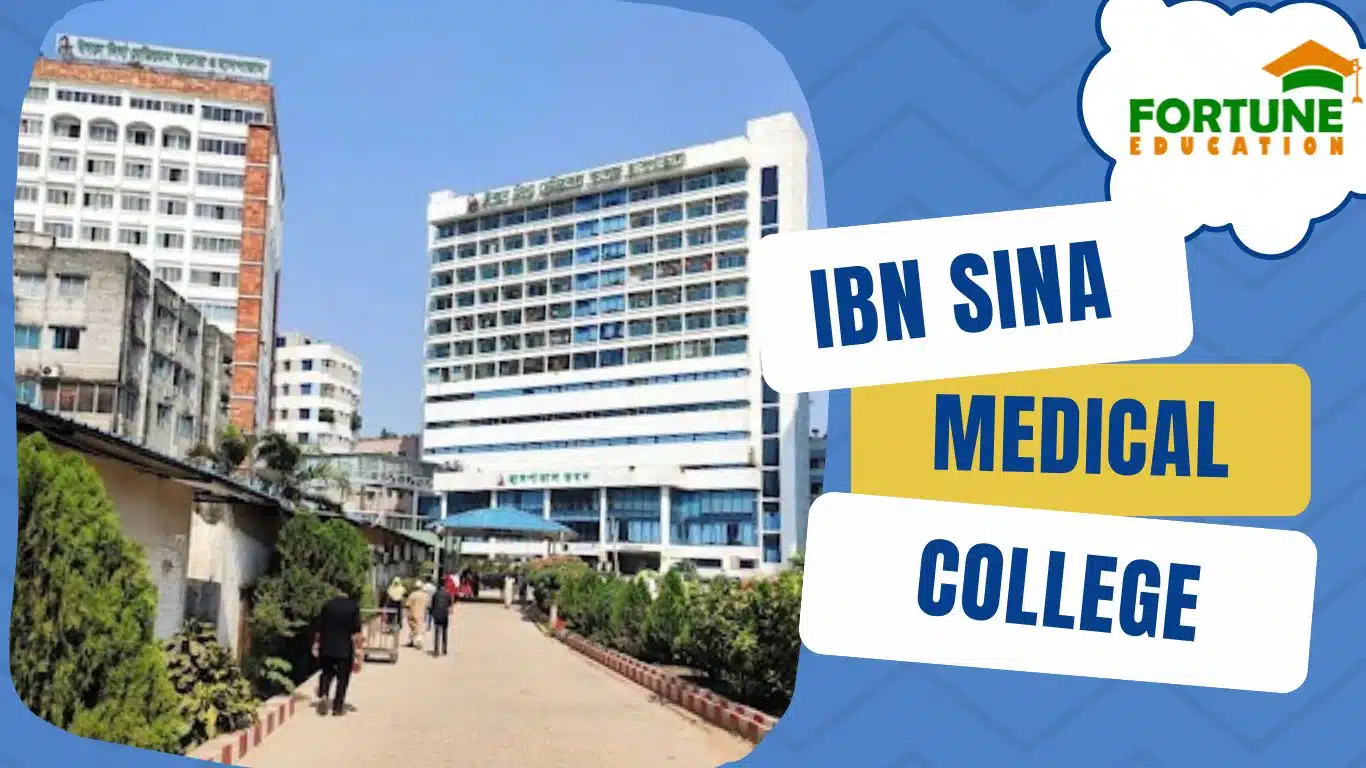 Ibn Sina Medical College and Hospital