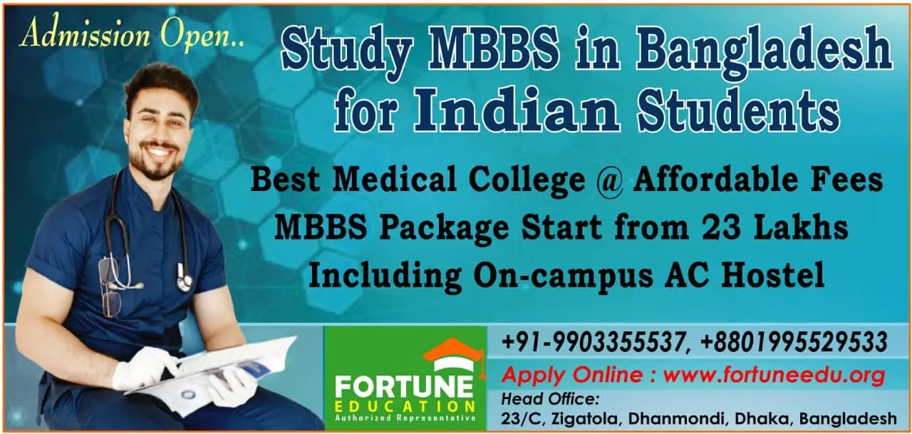 Study MBBS in Bangladesh Old Banner