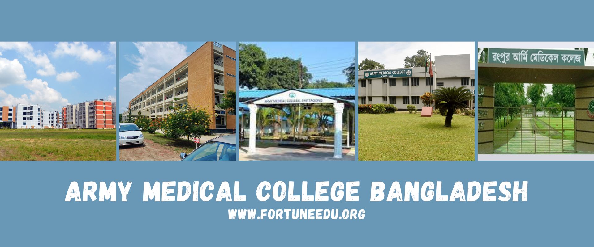 army medical colleges in bangladesh
