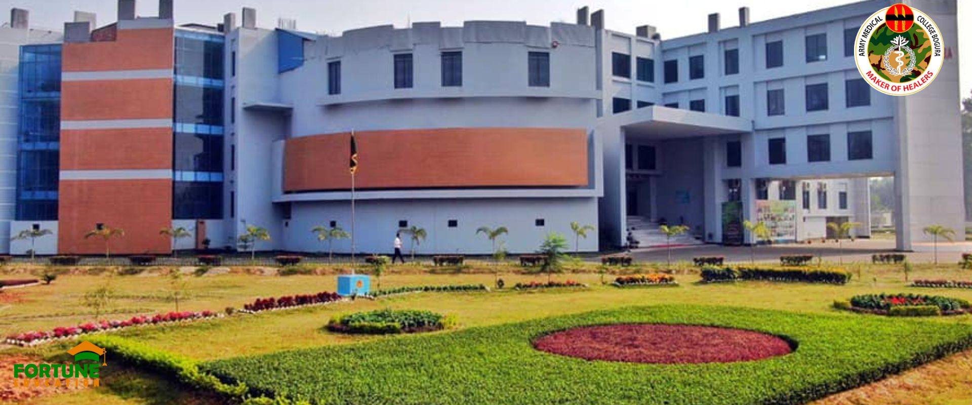 Foreign Students Admission at Army Medical College Bogura