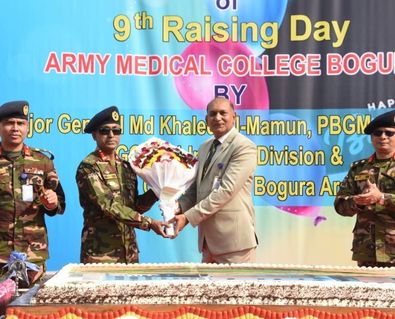 Army Medical College Bogura 9th Raising Day of AMCB