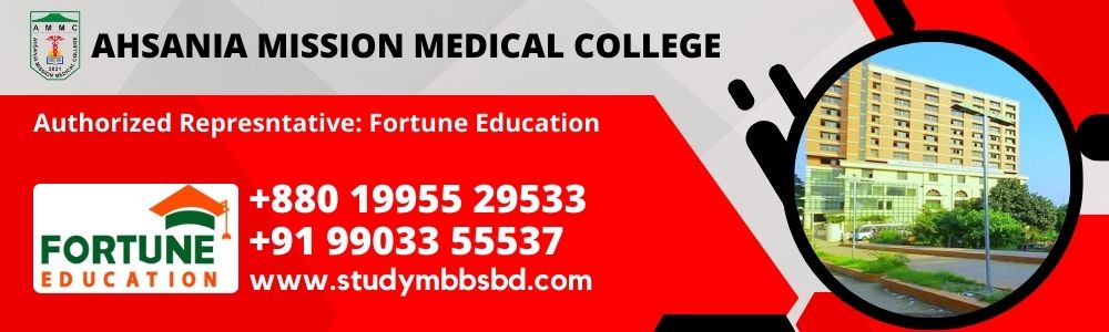 Ahsania Mission Medical College MBBS in Bangladesh