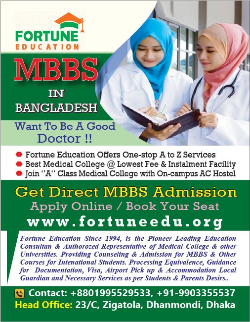Online MBBS Admission Counselling