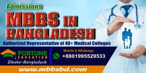 How to Become a Doctor in Bangladesh