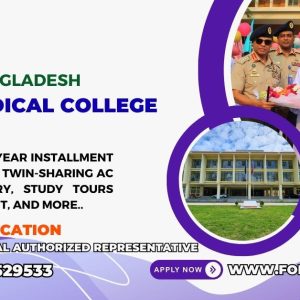 MBBS Study in Army Medical College Jashore