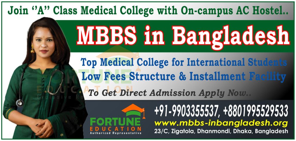 MBBS Scholarship on Private Medical Colleges 2026