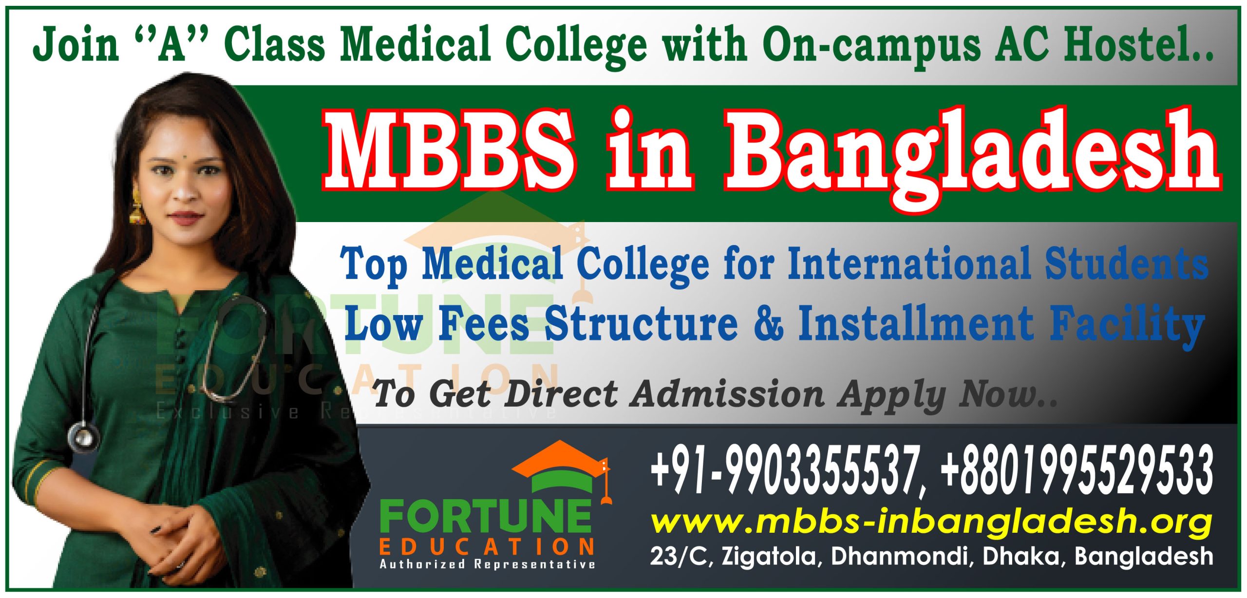 MBBS Scholarship on Private Medical Colleges 2024-25
