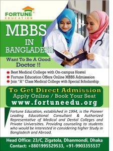 Bangladesh Medical Universities-Fortune Education