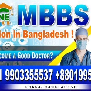 MBBS Admission in Bangladesh 2024-25