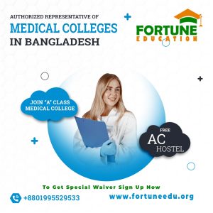 MBBS in Bangladesh 2023-24: Best & Less Medical Education