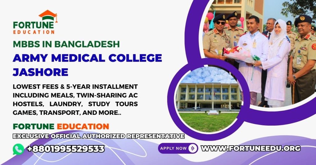 Army Medical College Jashore-MBBS Admission