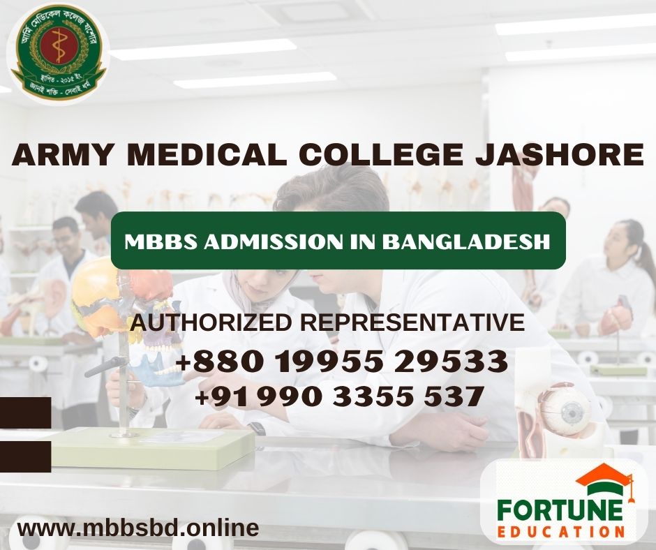 MBBS in Army Medical College Jashore
