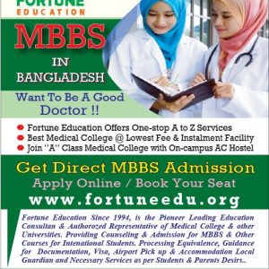 MBBS Admission for international students 2023, NEET Counseling, Date, NEET Cutoff. Eligibility and Fortune Education, Bangladesh