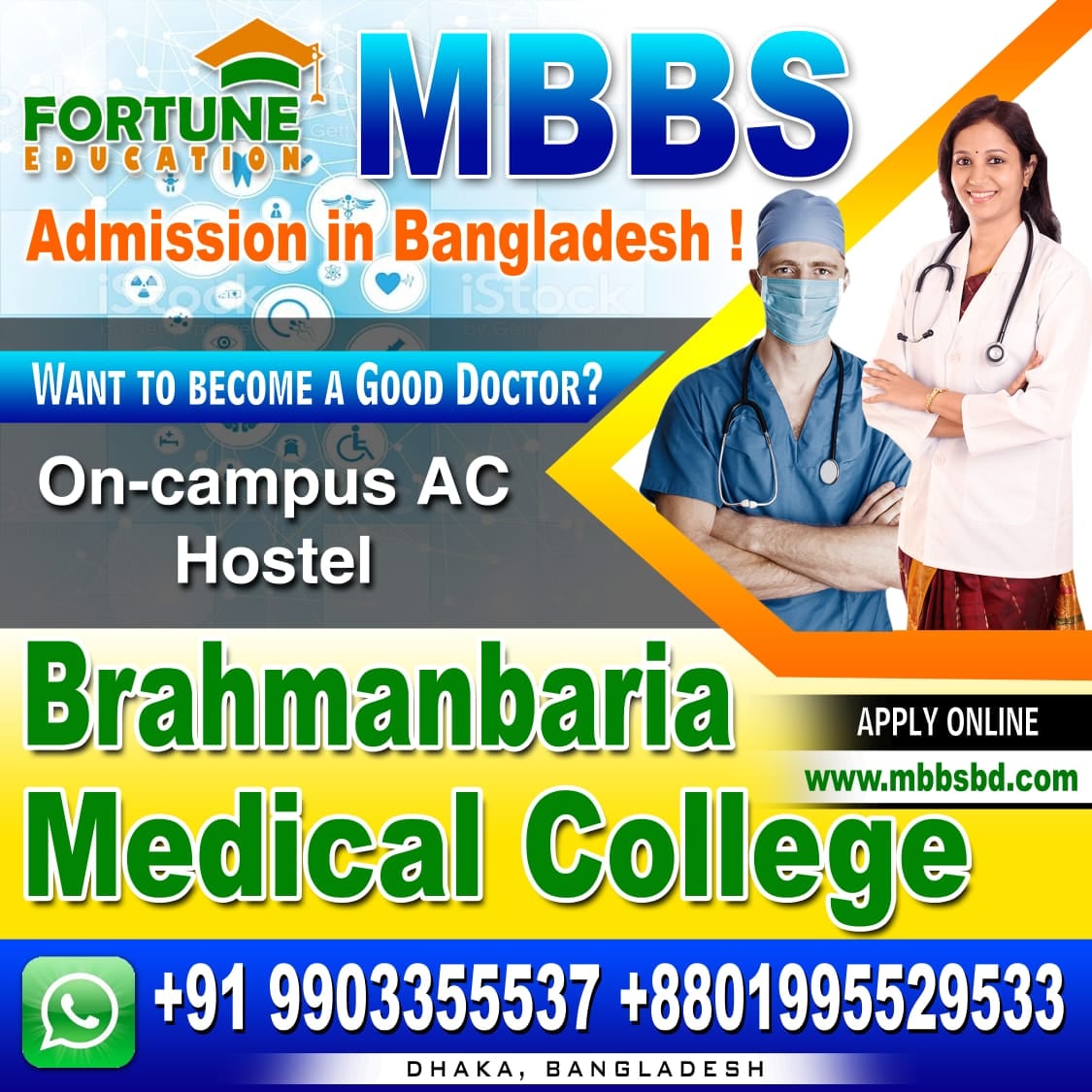MBBS in Brahmanbaria Medical College