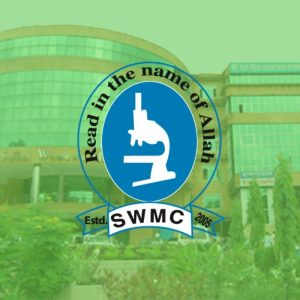 Sylhet Women's Medical College Admission Process