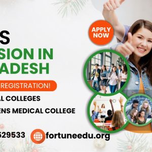 College of Medical Sciences Bharatpur