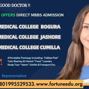 Notice MBBS BDS Admission Circular 2024-25