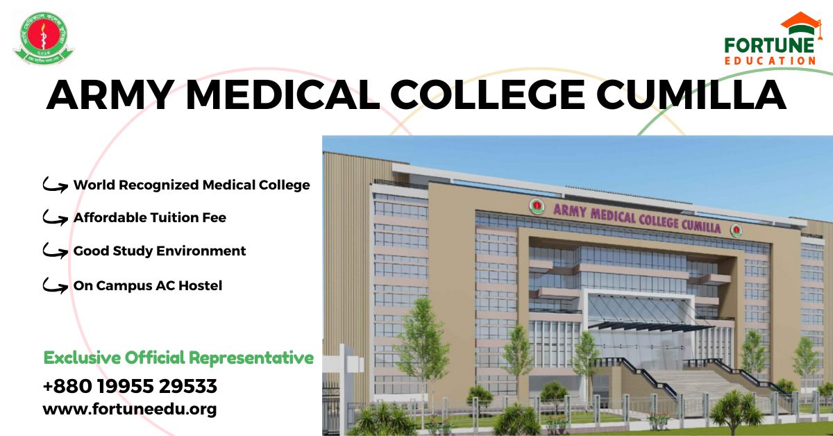 MBBS in Army Medical College Cumilla