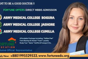 Best Army Medical Colleges in Bangladesh