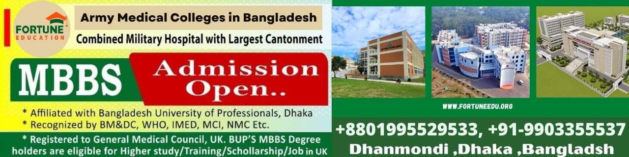 Army Medical Colleges in Bangladesh