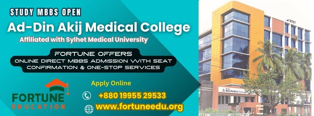 Ad-Din Akij Medical College