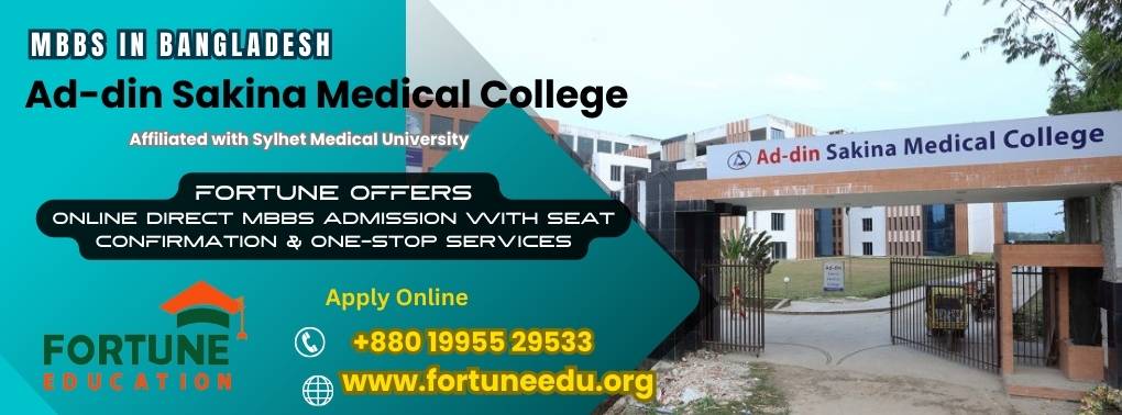 Ad-din Sakina Medical College Admission