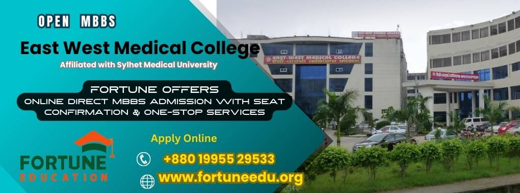 Admissions in East West Medical College 