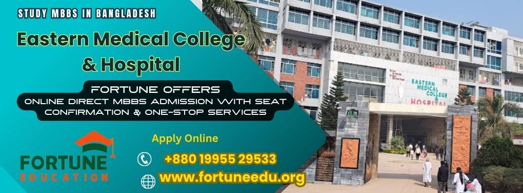 Eastern Medical College Admission Process