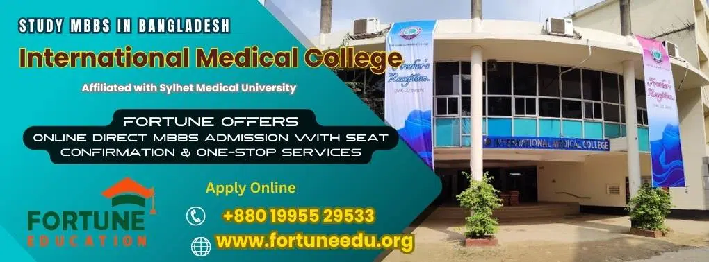 International Medical College