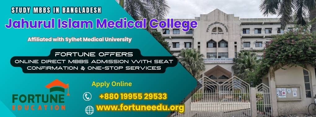 Jahurul Islam Medical College Admission Process