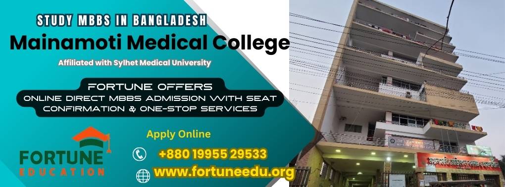 Mainamoti Medical College Admission Process