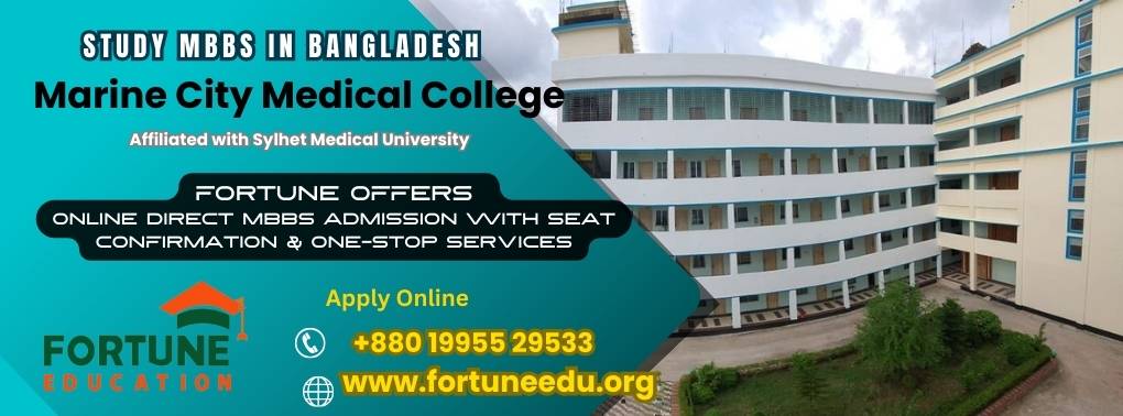 Marine City Medical College Admission Process