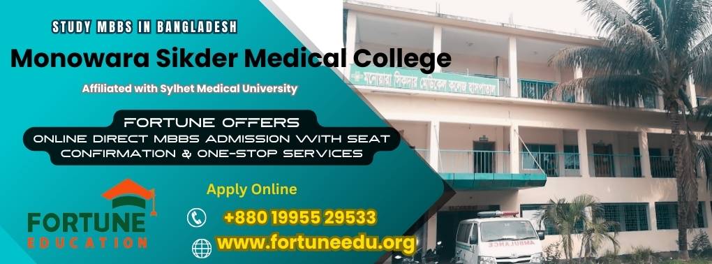 MBBS in Monowara Sikder Medical College