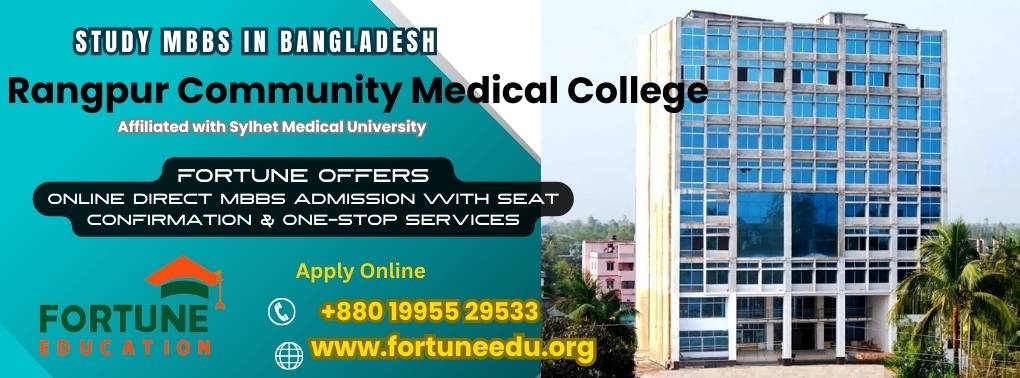 Rangpur Community Medical College Admission