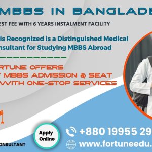 NMC Recognized Medical Colleges in Bangladesh