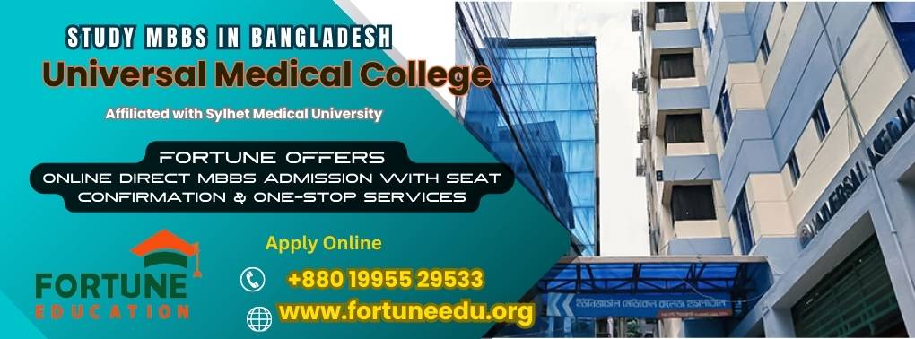 Universal Medical College Admission Process